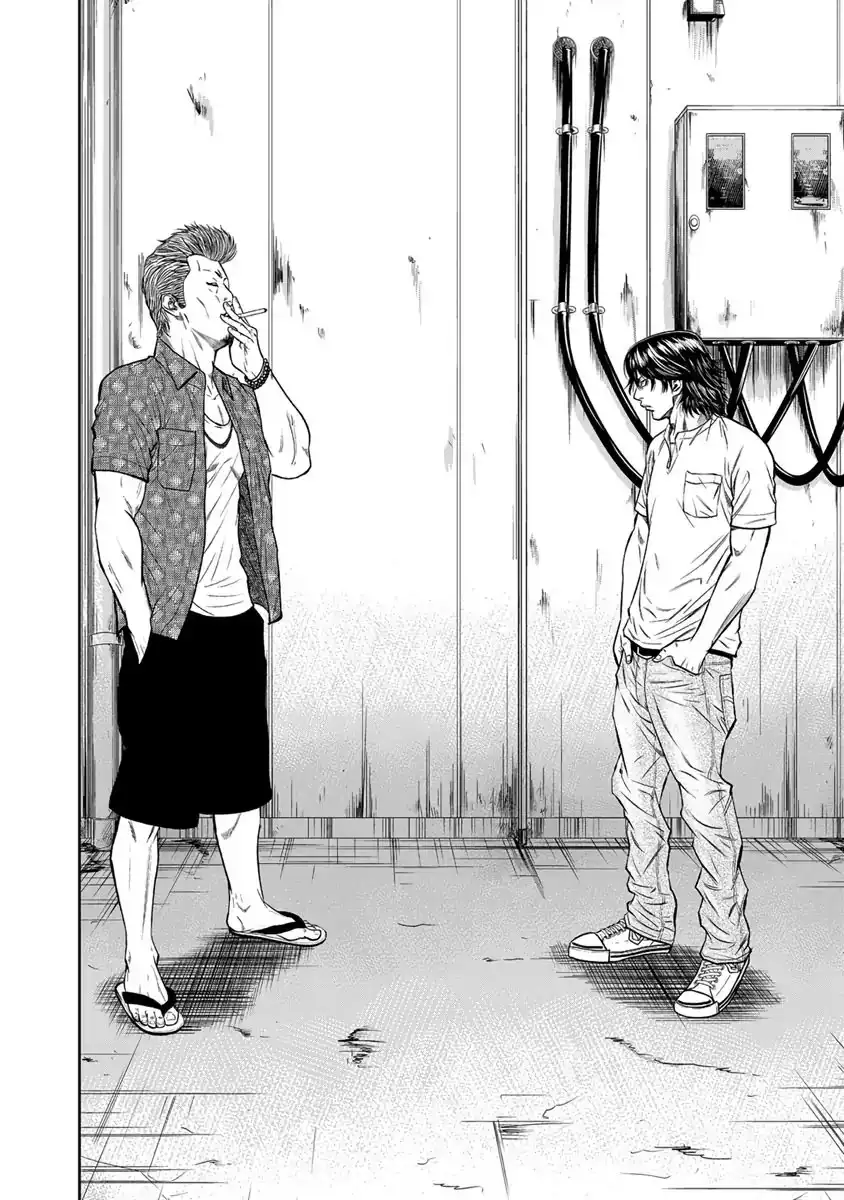 Out (Makoto Mizuta) Chapter 1 32